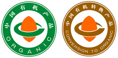 有機(jī)食品認(rèn)證